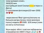 Куколд virt Куколд virt