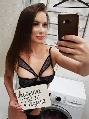 Марьяна NEW REAL Марьяна NEW REAL